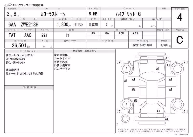TOYOTA COROLLA