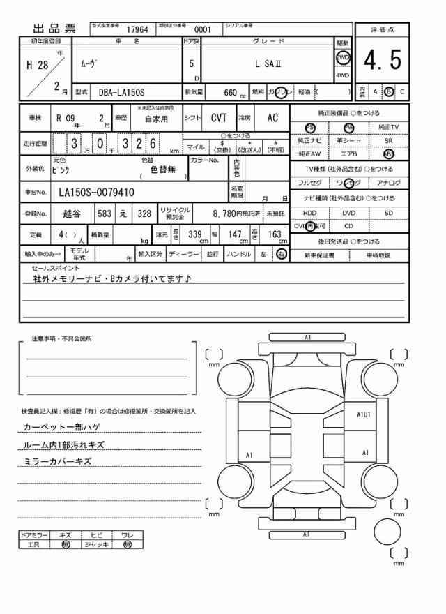 DAIHATSU MOVE
