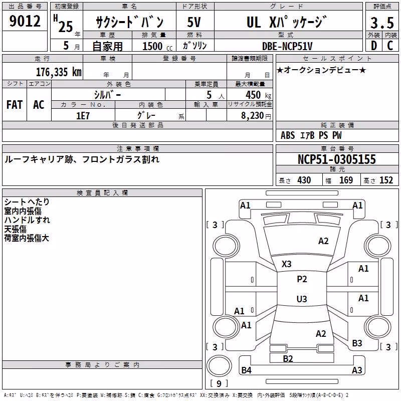 TOYOTA PROBOX