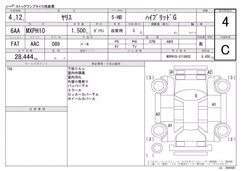TOYOTA YARIS