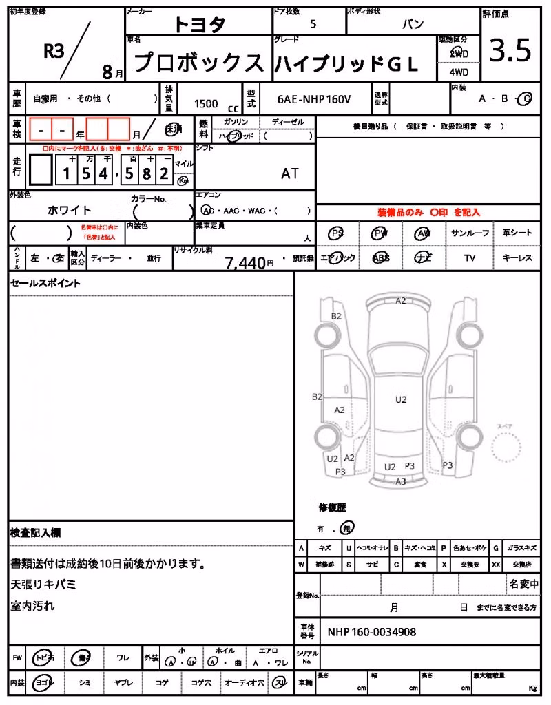 TOYOTA PROBOX