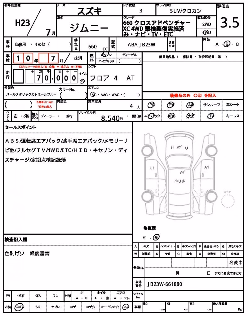 SUZUKI JIMNY
