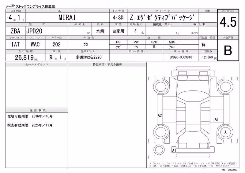 TOYOTA MIRAI