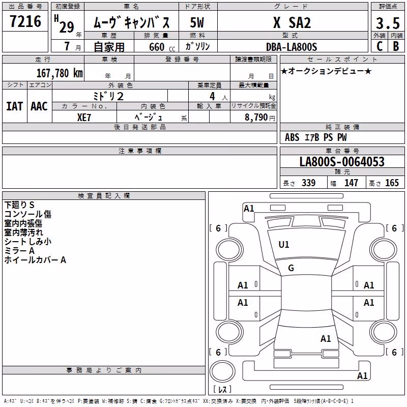 DAIHATSU MOVE CANBUS