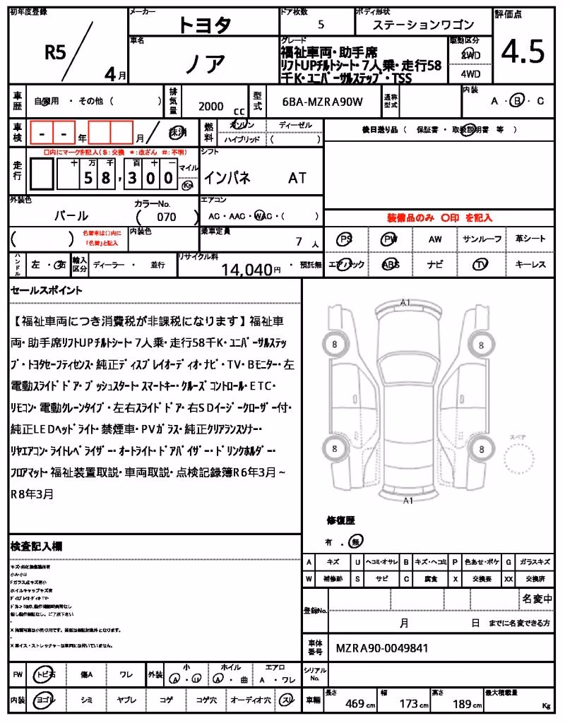 TOYOTA NOAH