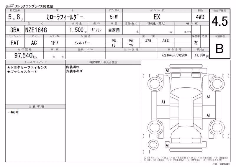 TOYOTA COROLLA FIELDER