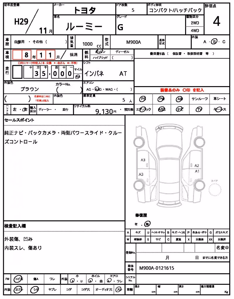 TOYOTA ROOMY