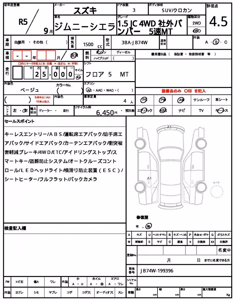 SUZUKI JIMNY SIERRA