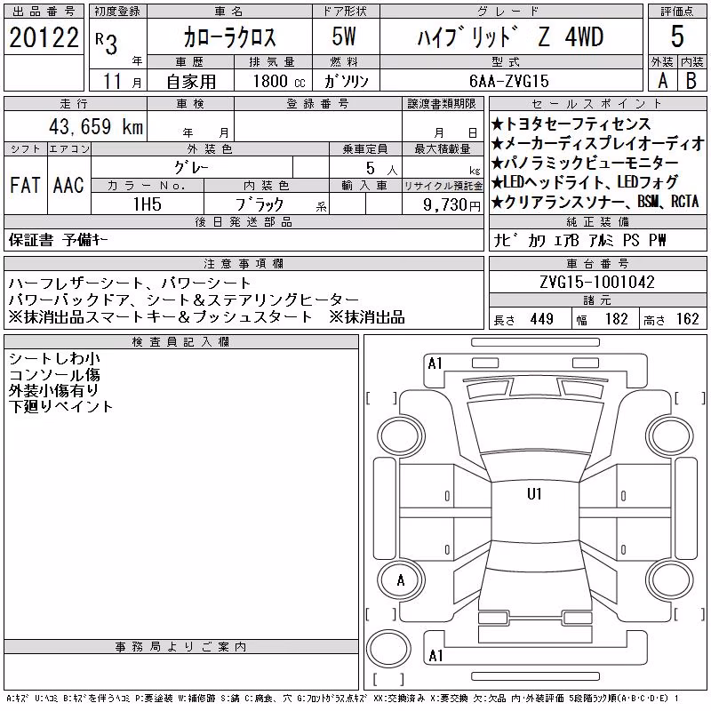 TOYOTA COROLLA CROSS