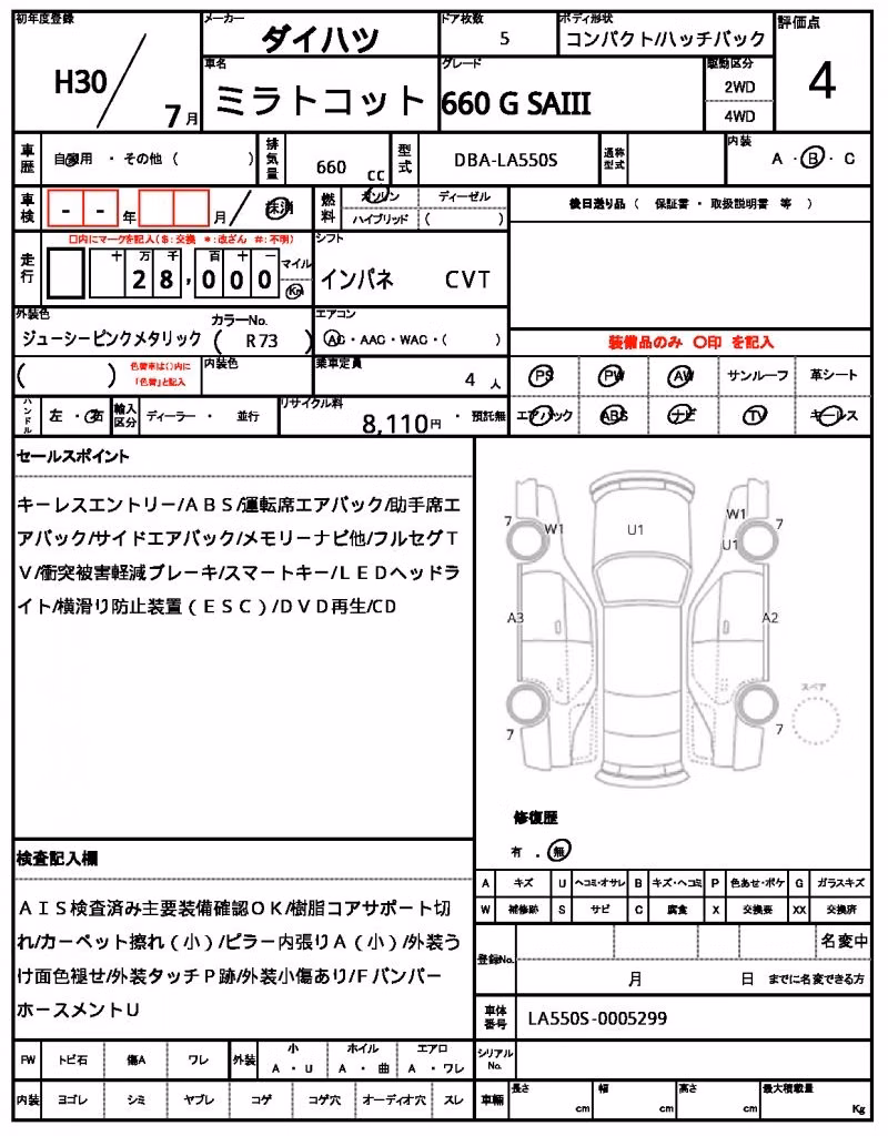 DAIHATSU MIRA TOCOT