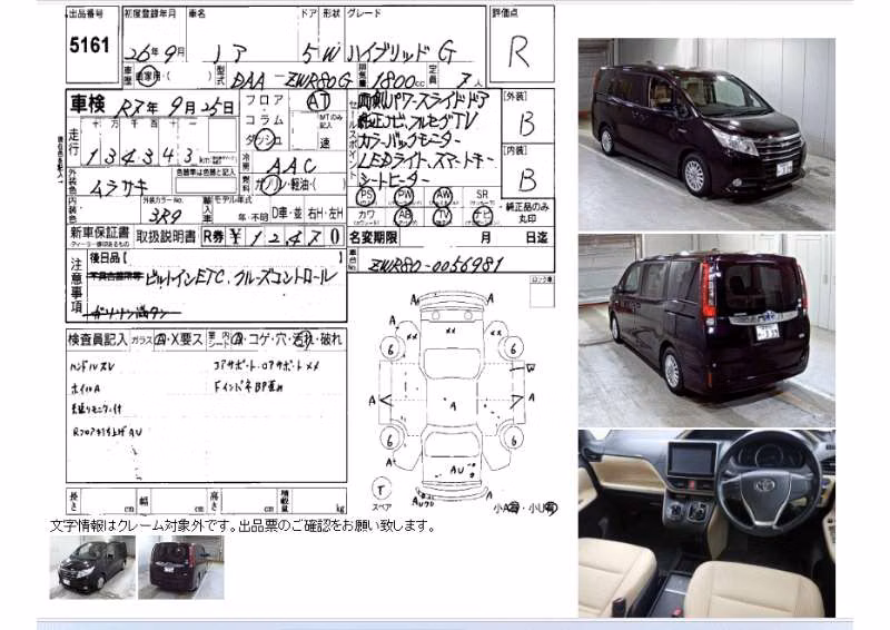 TOYOTA NOAH