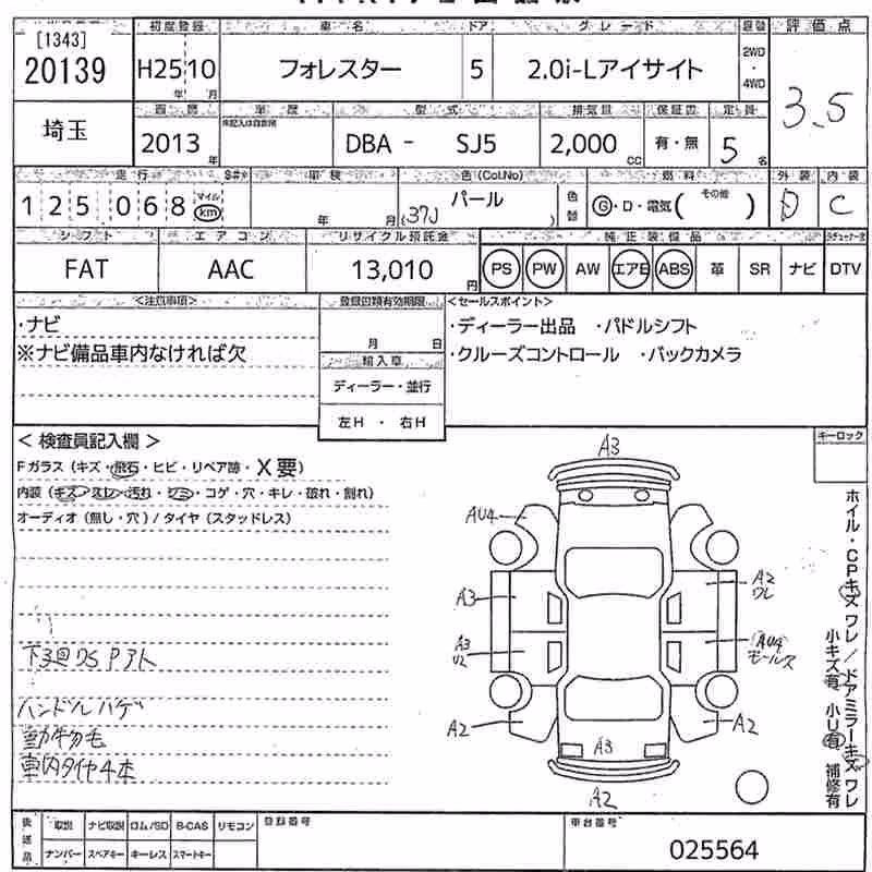 SUBARU FORESTER
