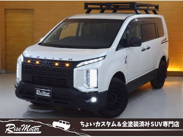 MITSUBISHI DELICA D:5