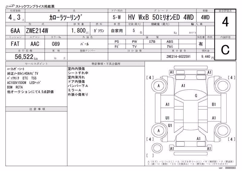 TOYOTA COROLLA