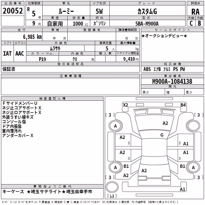 TOYOTA ROOMY