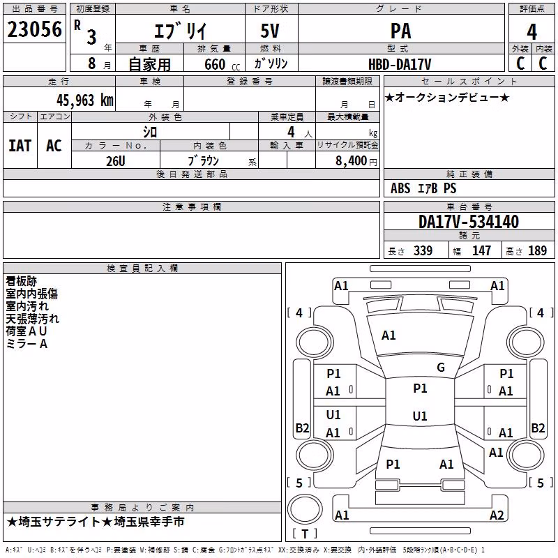 SUZUKI EVERY