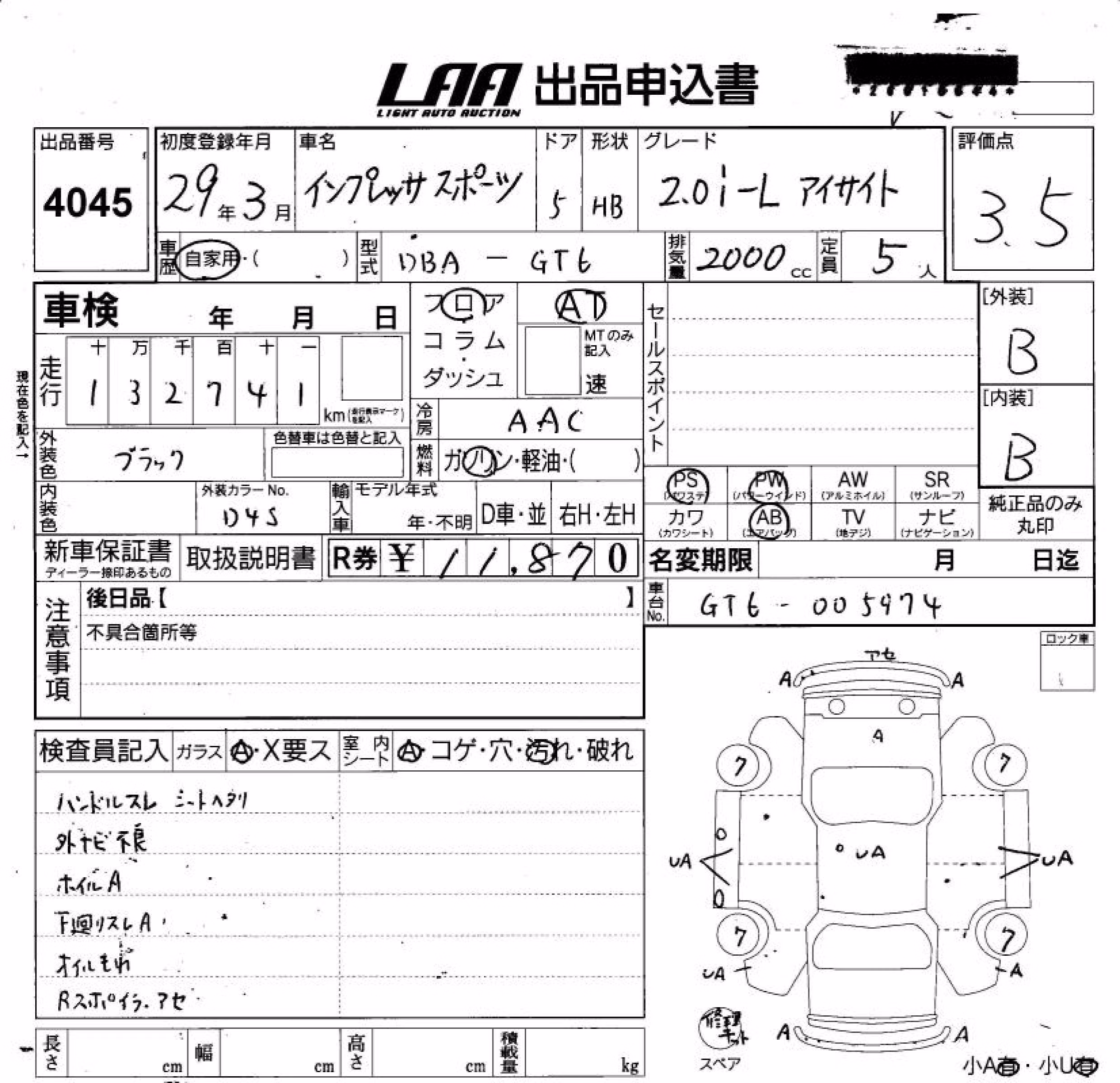 SUBARU IMPREZA
