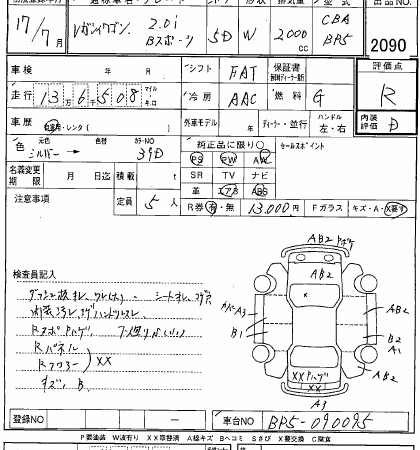 SUBARU LEGACY