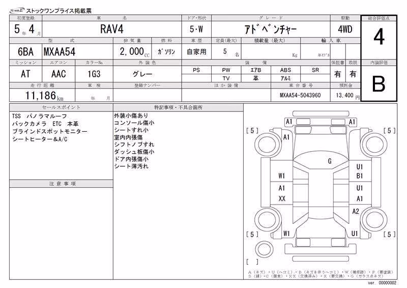 TOYOTA RAV4