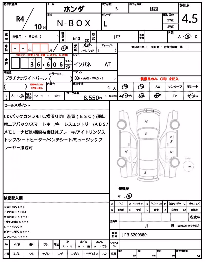 HONDA N-BOX