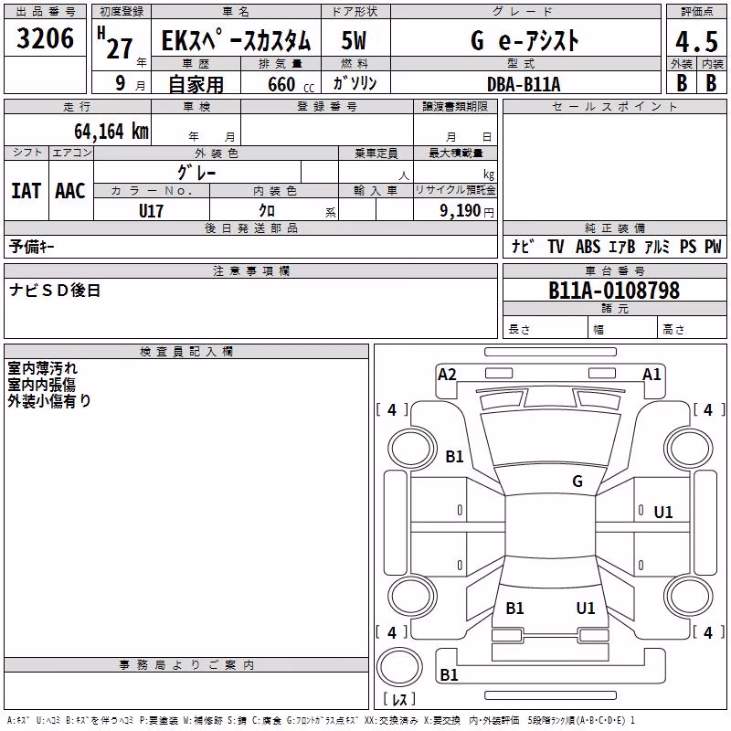 MITSUBISHI EK SPACE