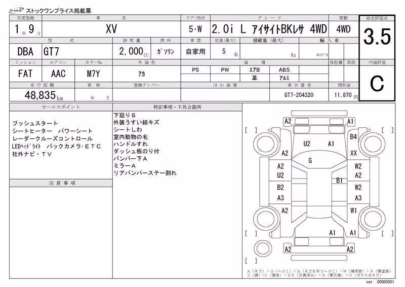 SUBARU XV