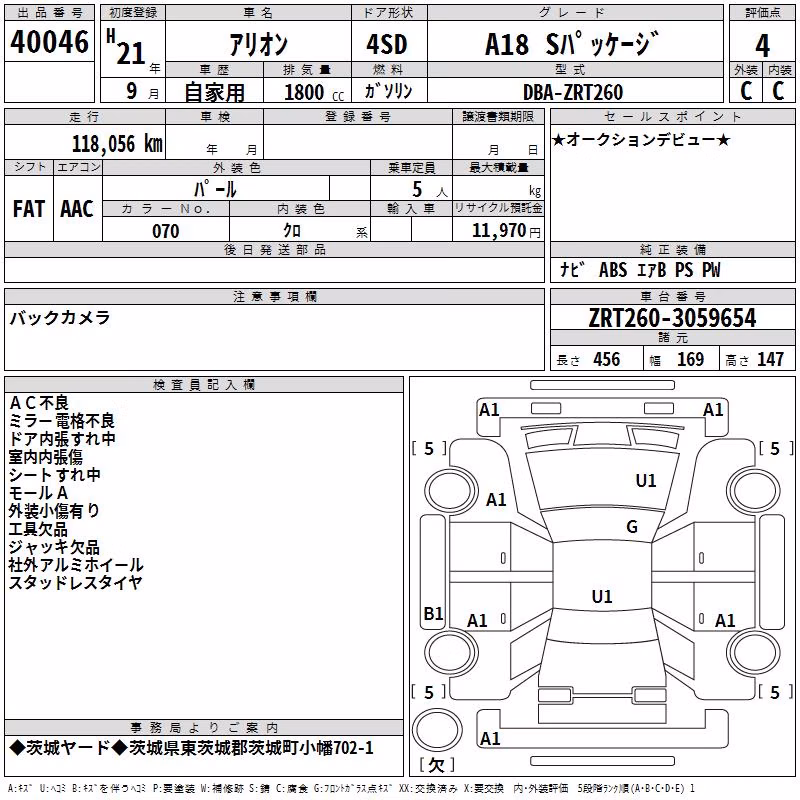 TOYOTA ALLION