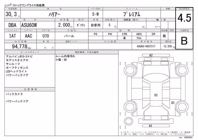 TOYOTA HARRIER