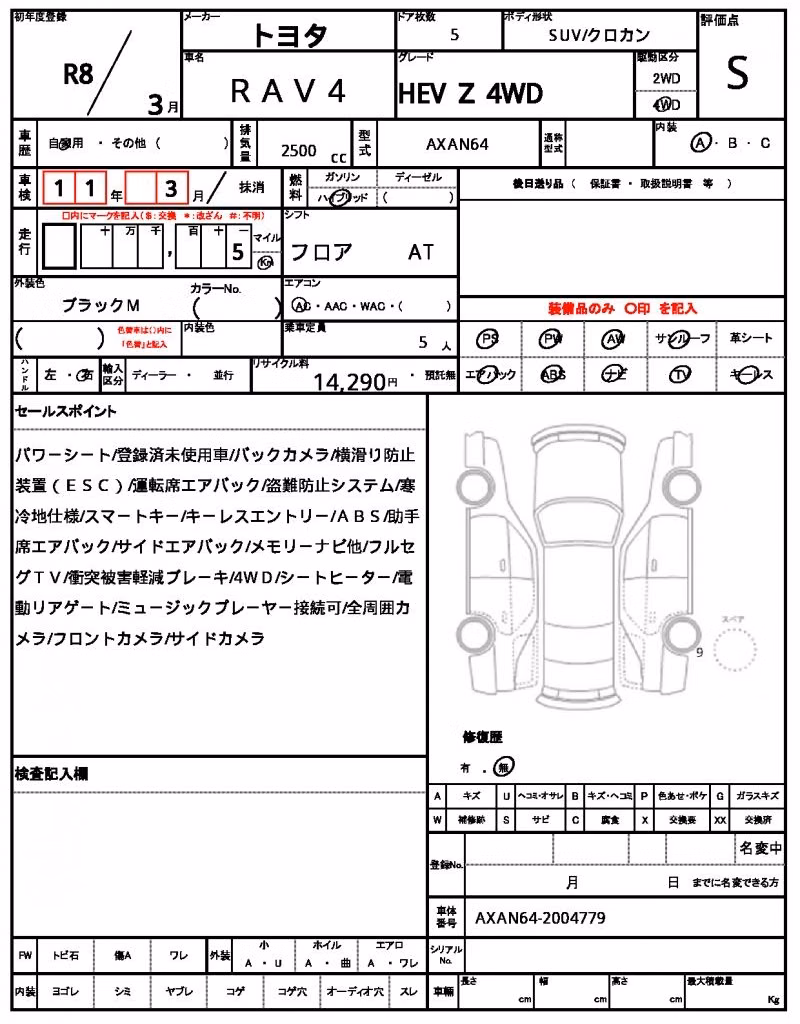 TOYOTA RAV4