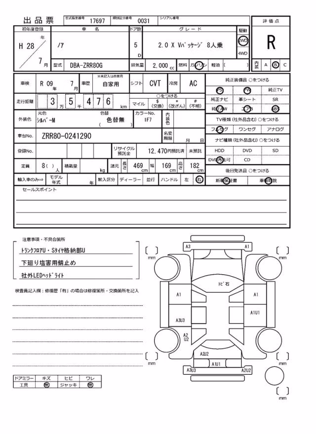 TOYOTA NOAH