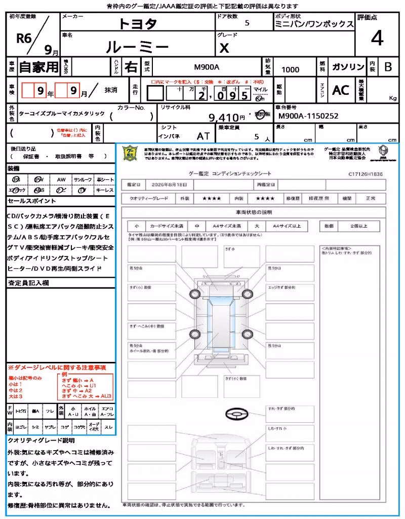 TOYOTA ROOMY