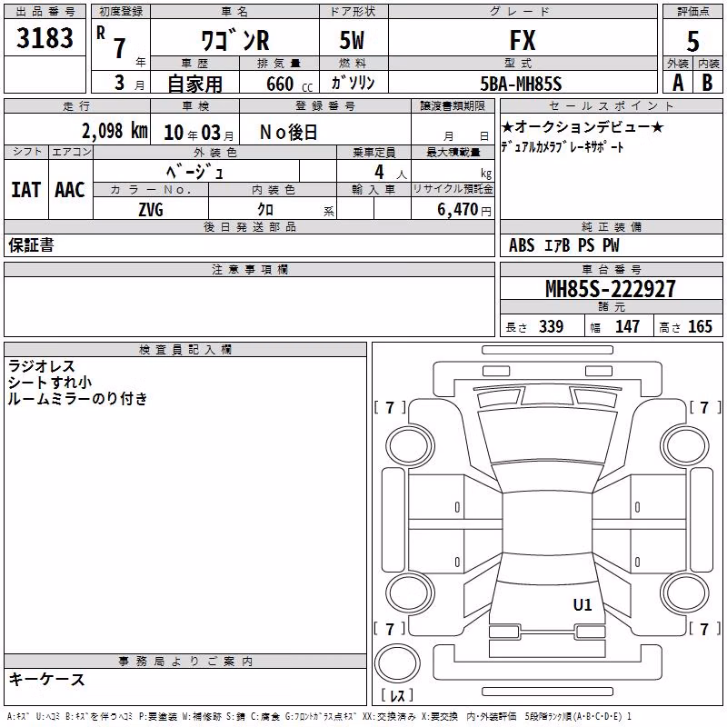SUZUKI WAGON R