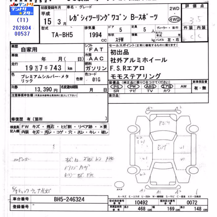 SUBARU LEGACY
