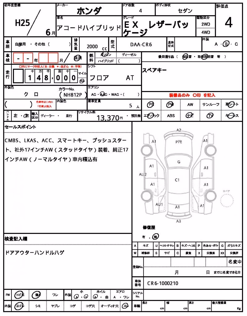 HONDA ACCORD