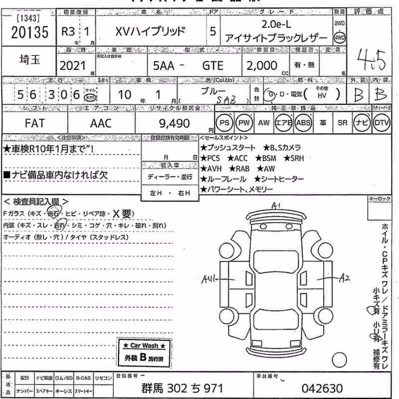 SUBARU XV