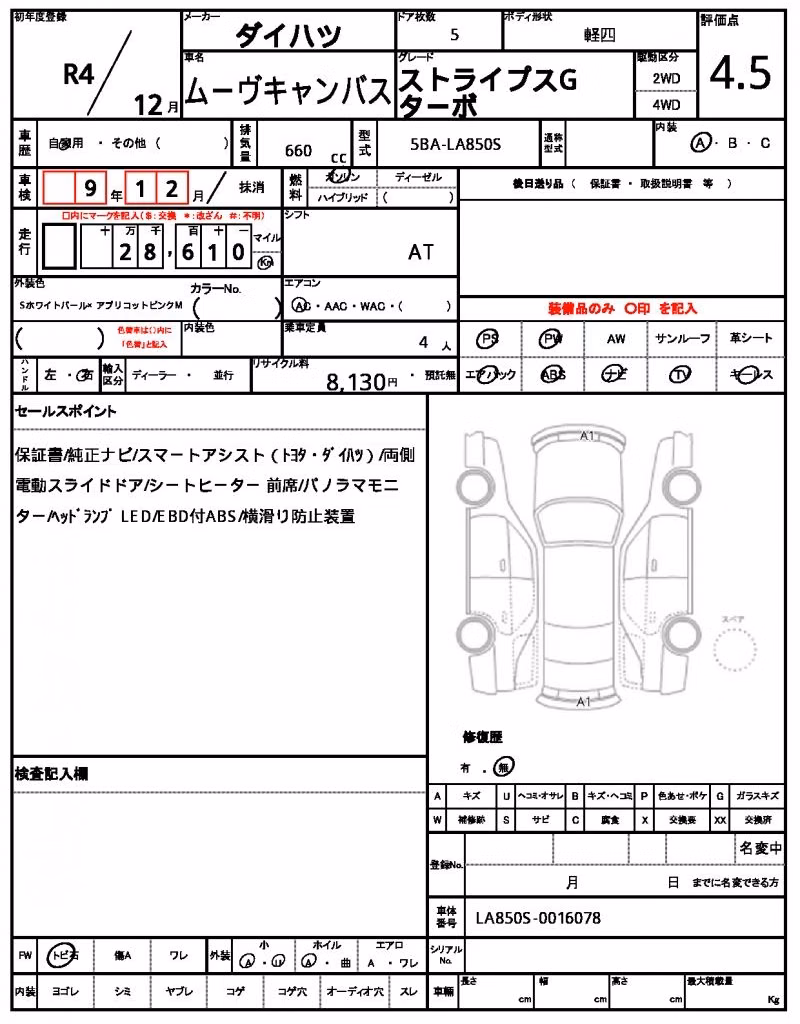DAIHATSU MOVE CANBUS