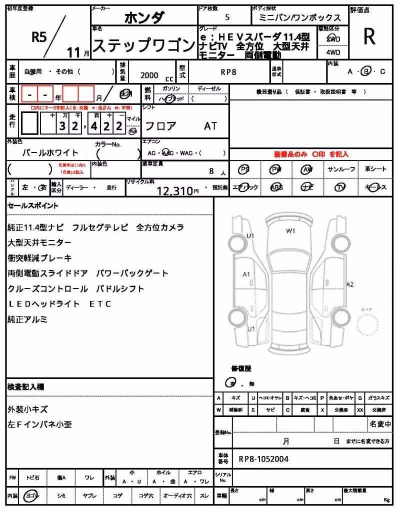 HONDA STEPWGN