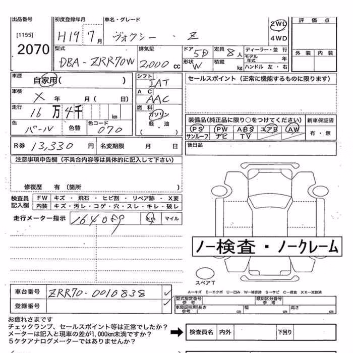 TOYOTA VOXY