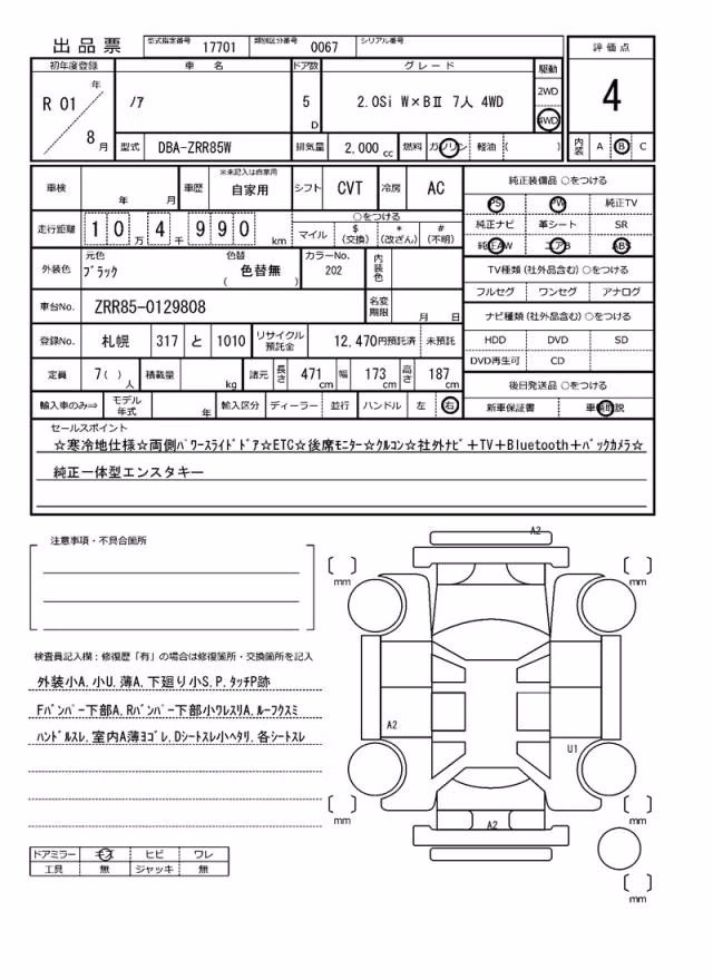 TOYOTA NOAH