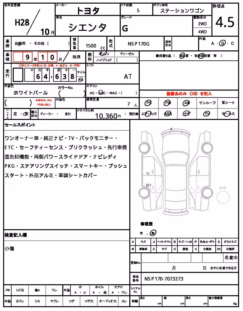 TOYOTA SIENTA