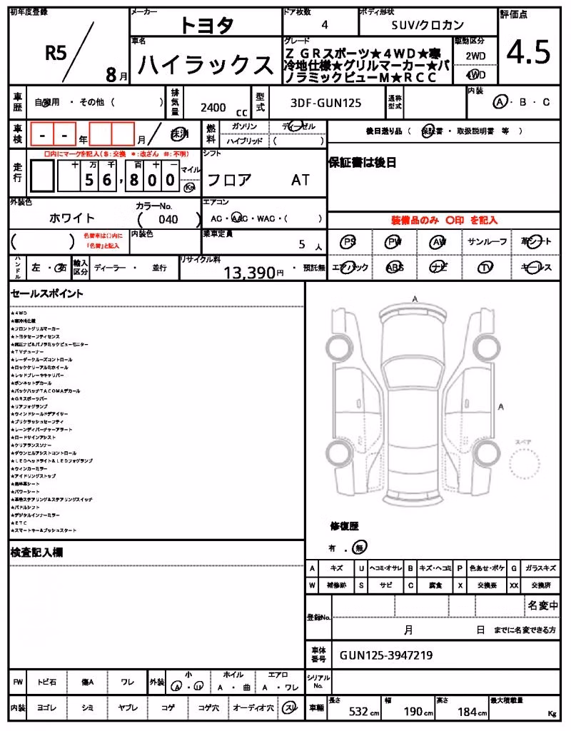 TOYOTA HILUX
