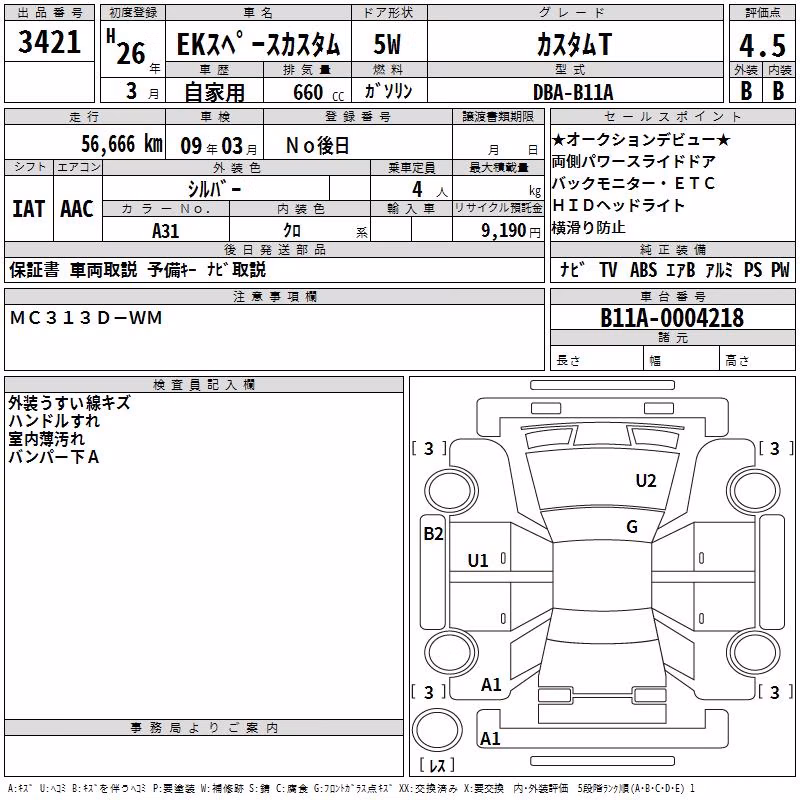 MITSUBISHI EK SPACE