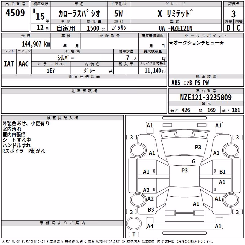 TOYOTA COROLLA SPACIO