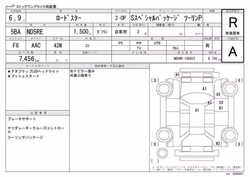 MAZDA ROADSTER