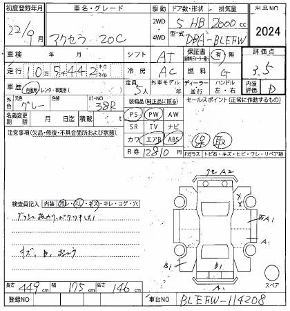 MAZDA AXELA