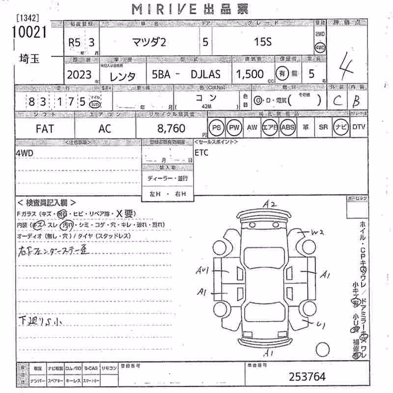 MAZDA MAZDA2