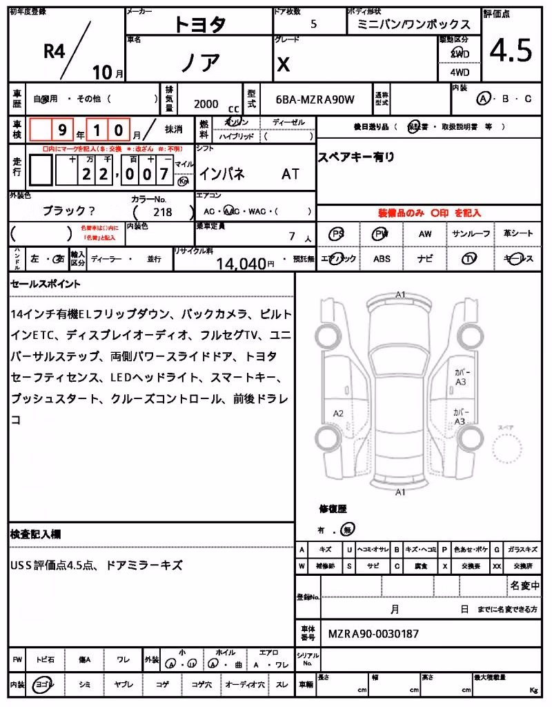 TOYOTA NOAH