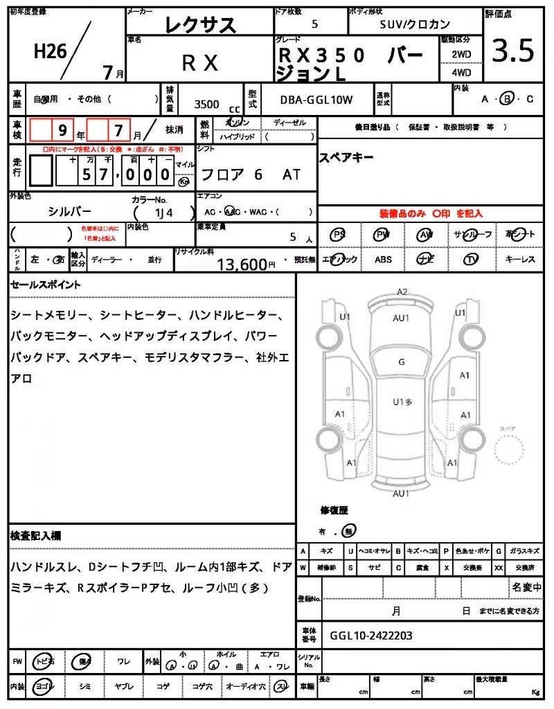 LEXUS RX350