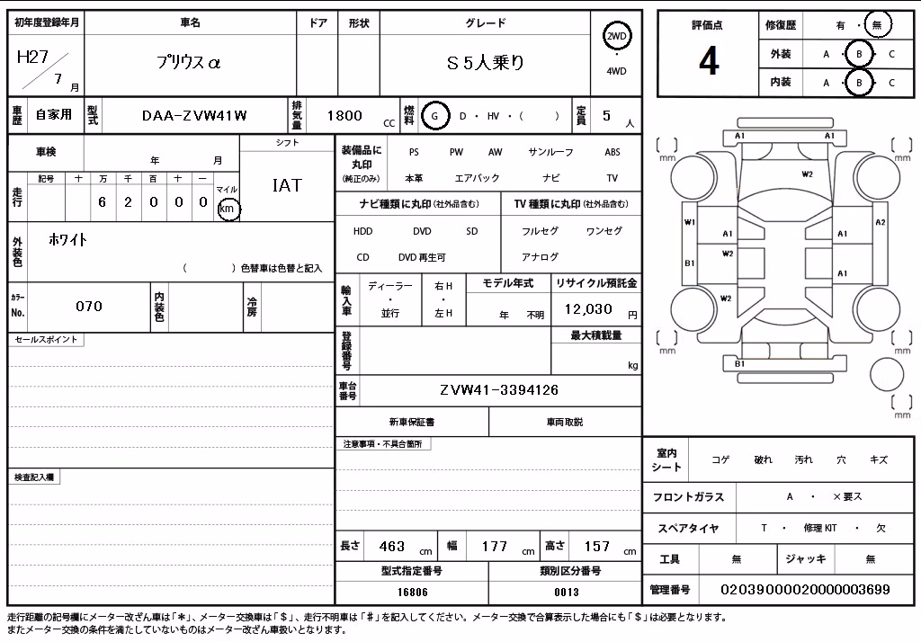 TOYOTA PRIUS ALPHA