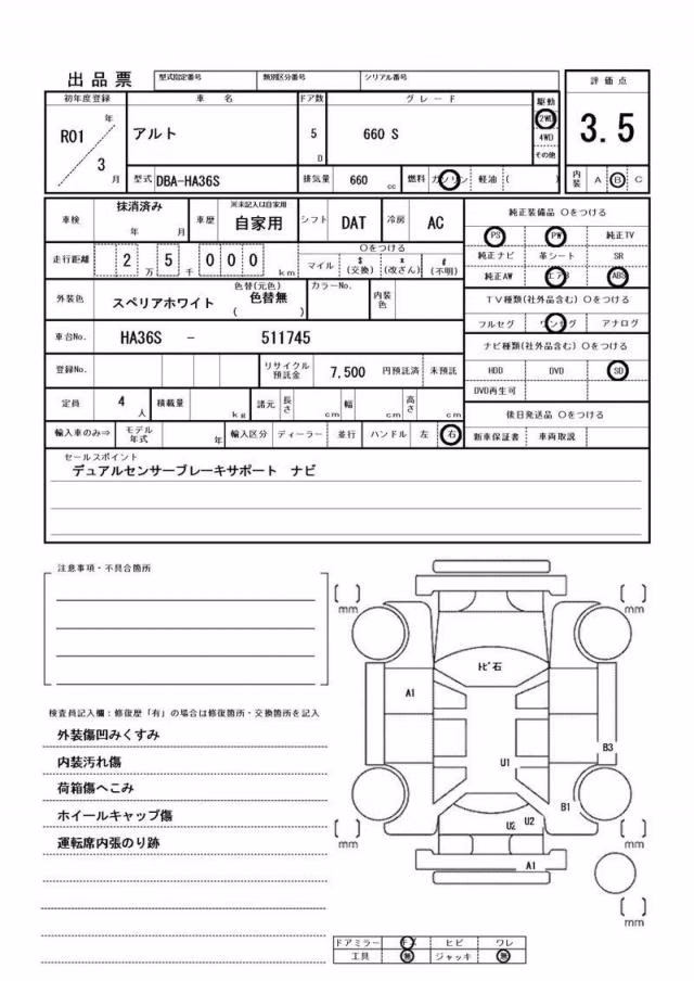 SUZUKI ALTO